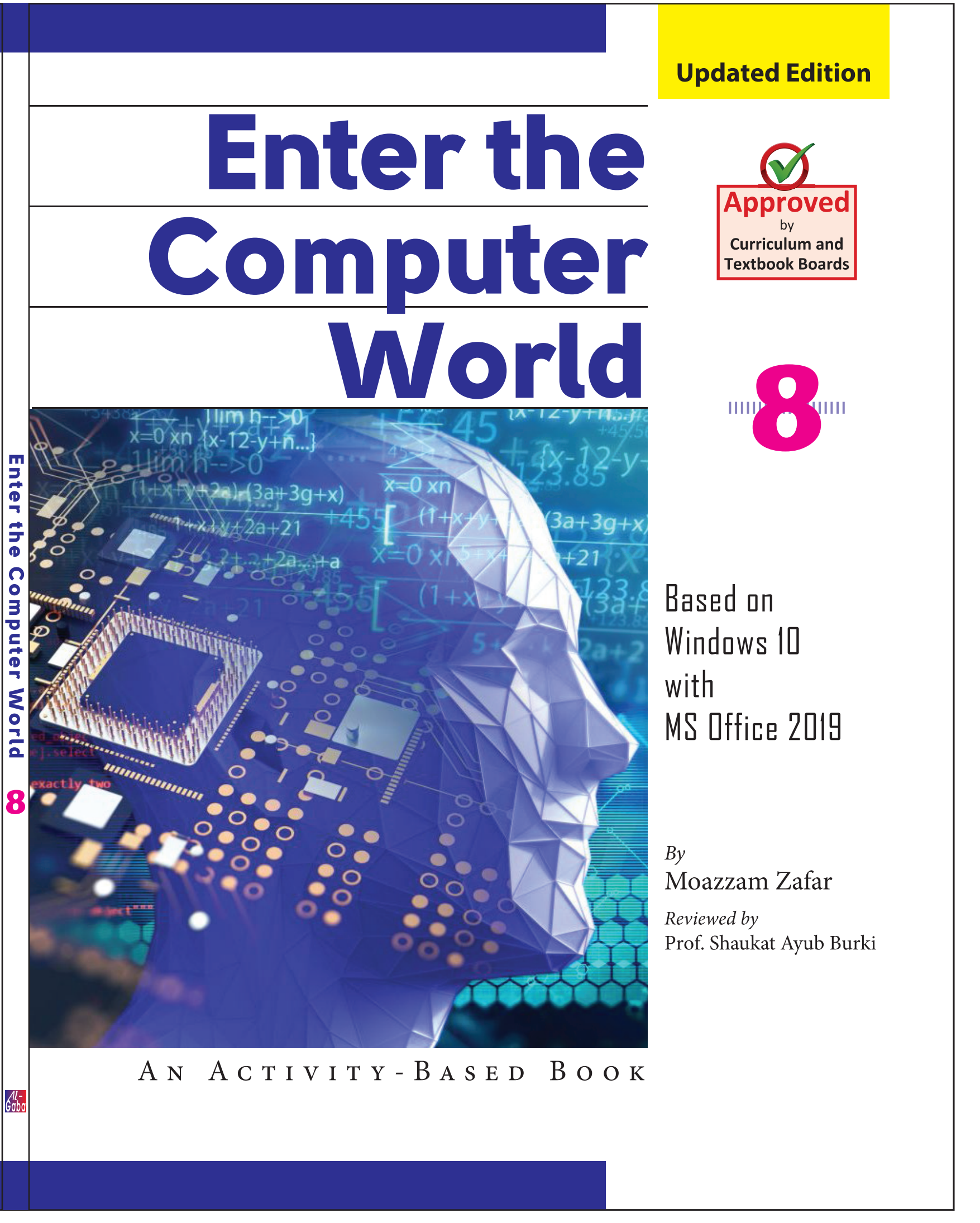 ENTER COMPUTER WORLD BK- 8 (APPROVED) – gabaedu