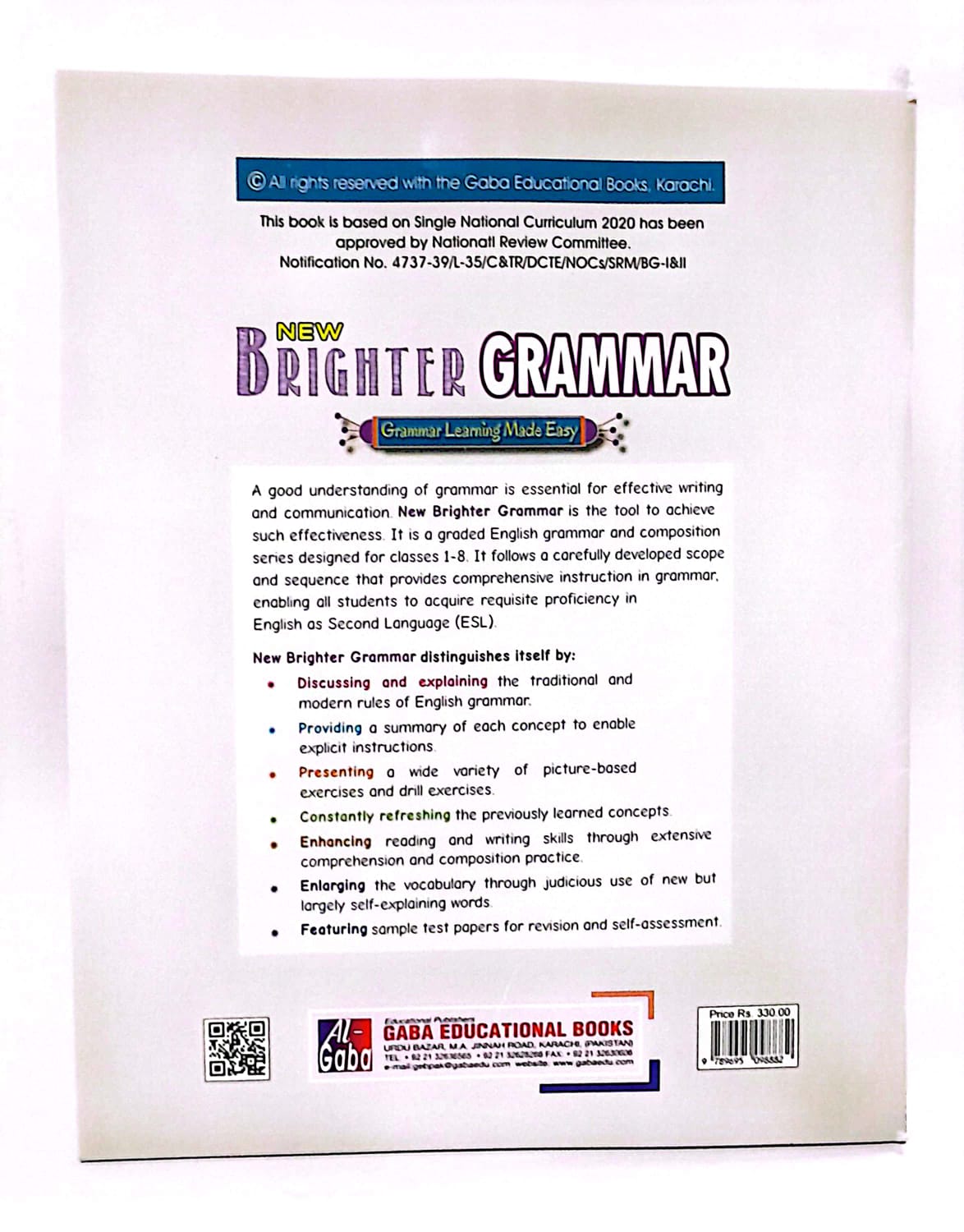 NEW BRIGHTER GRAMMAR BOOK-1 (APPROVED BY SNC)