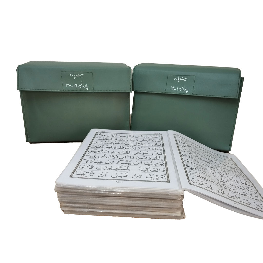 Quran Set Para - 30 Paray