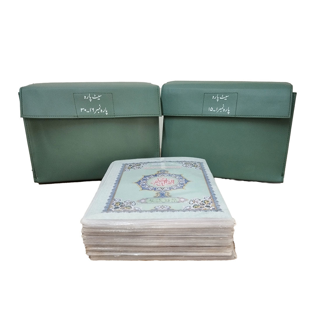 Quran Set Para - 30 Paray